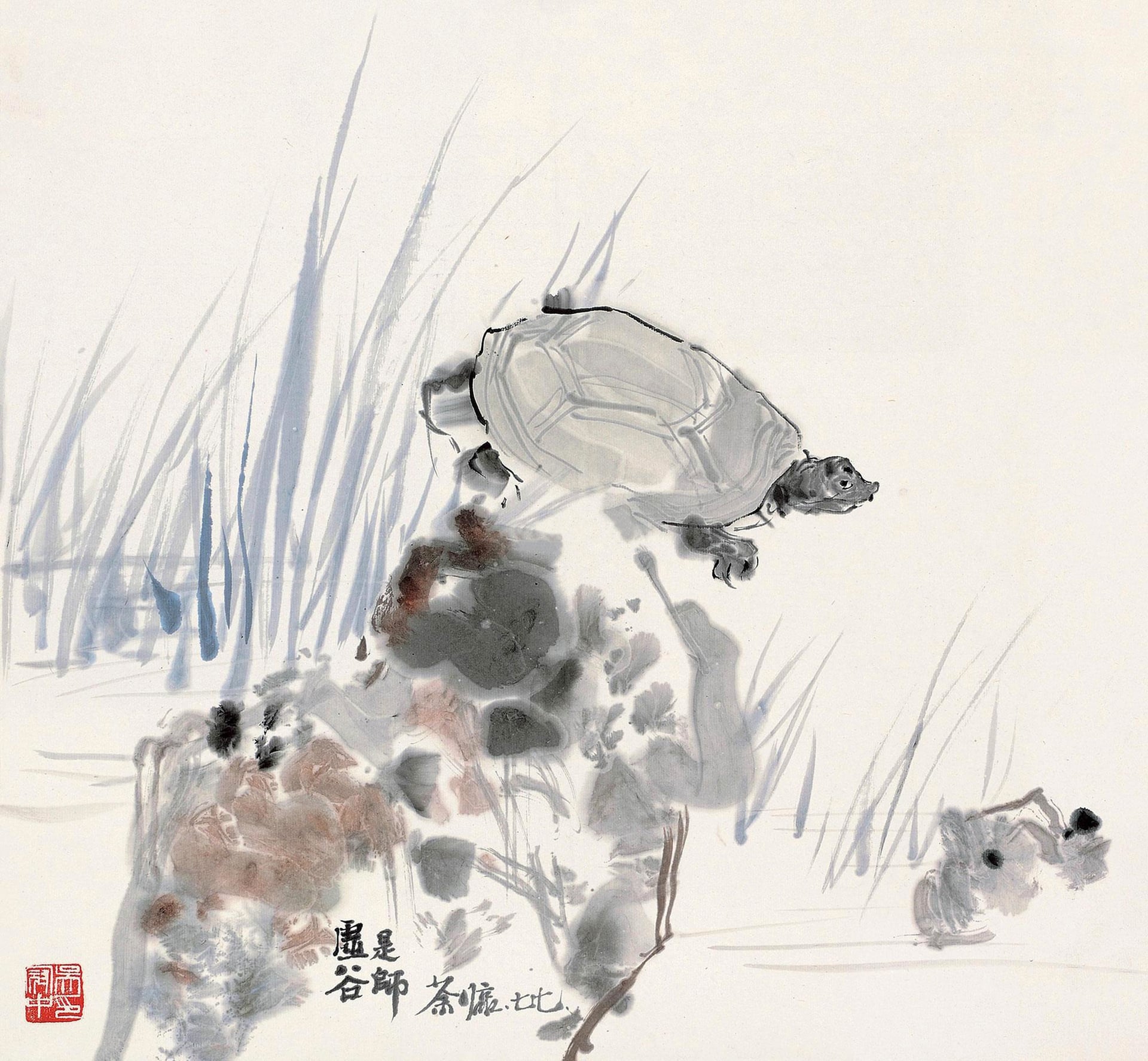 其他 - 无题 - 水墨绘龟与花草景致 