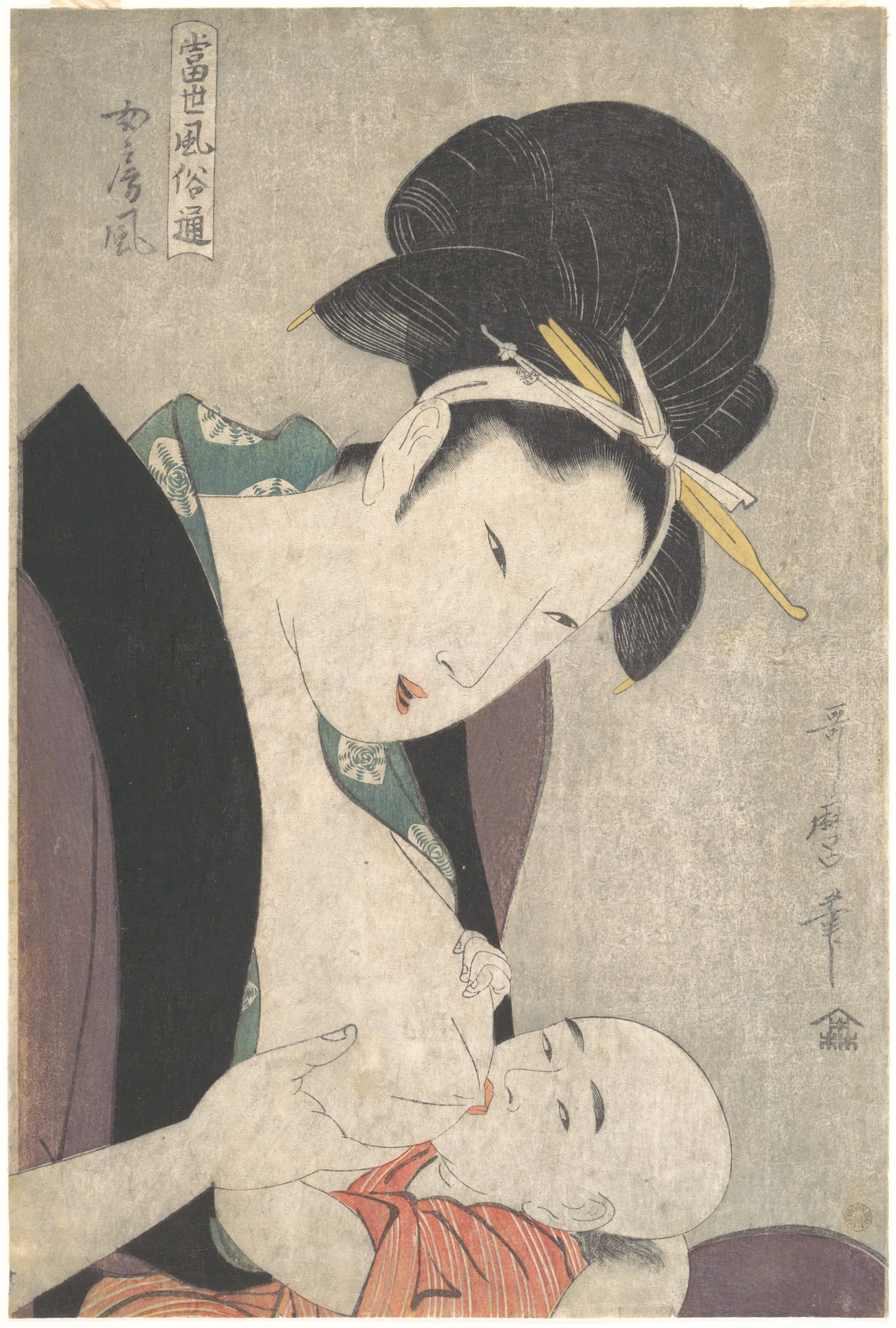 女性生活百态主题 - 当富世风俗通 - 女子哺乳孩童的温馨画面 