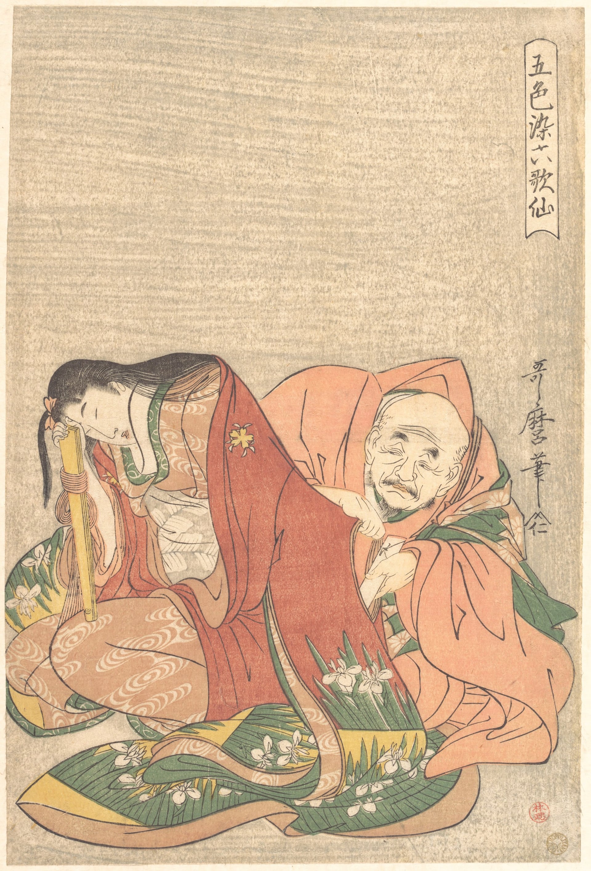 和服文化展示主题 - 五色染六歌仙 - 展现和服人物传统姿态 