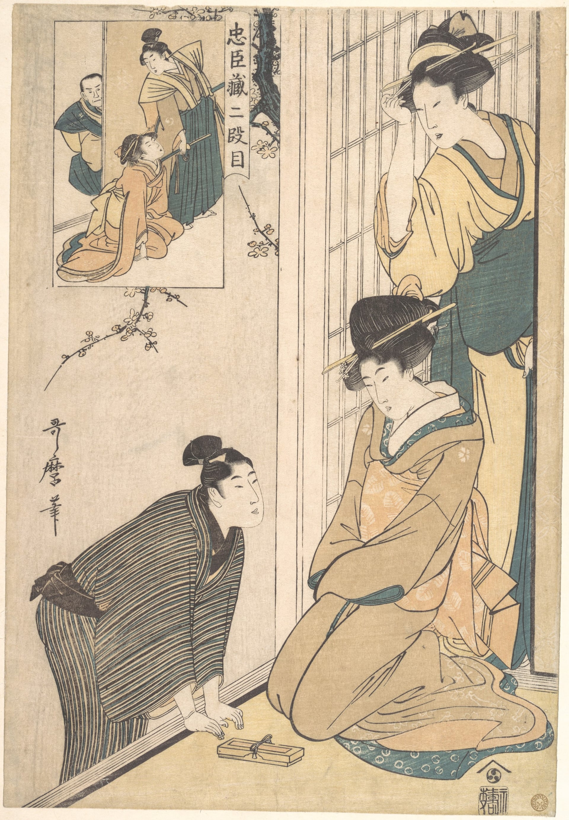 女性生活百态主题 - 忠臣藏二段目 - 展现女性室内生活情景 