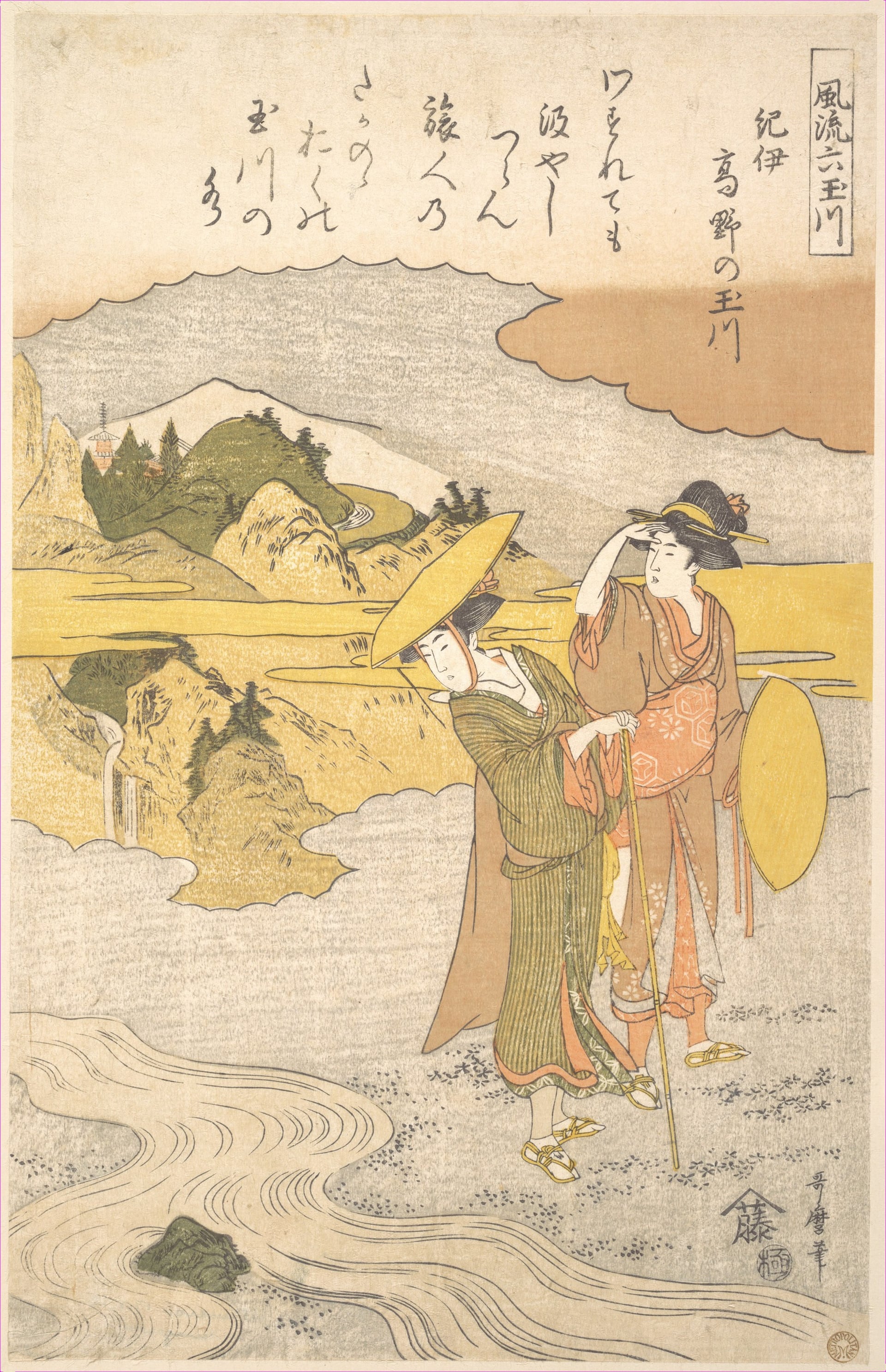 和服文化展示主题 - 风流六玉川 - 两位和服女子山间行