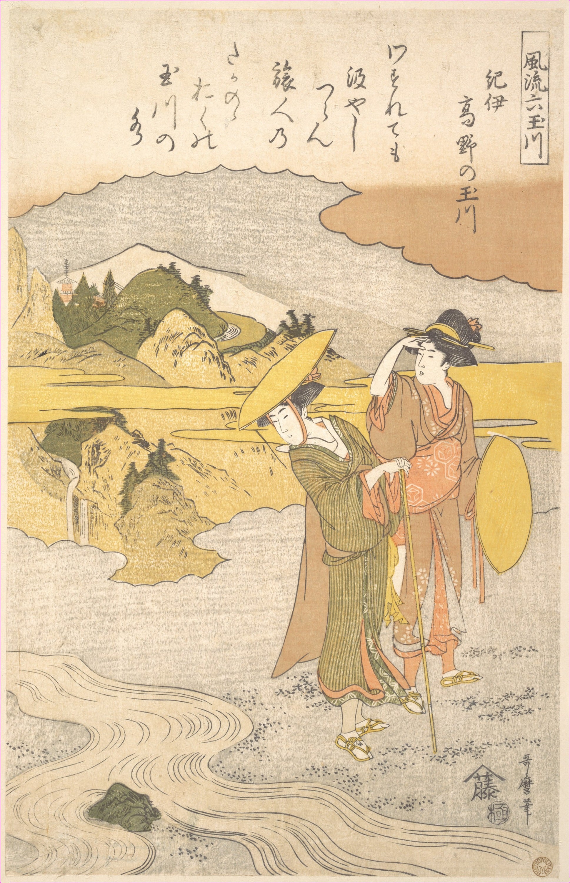 和服文化展示主题 - 风流六玉川 - 两位和服女子山间行