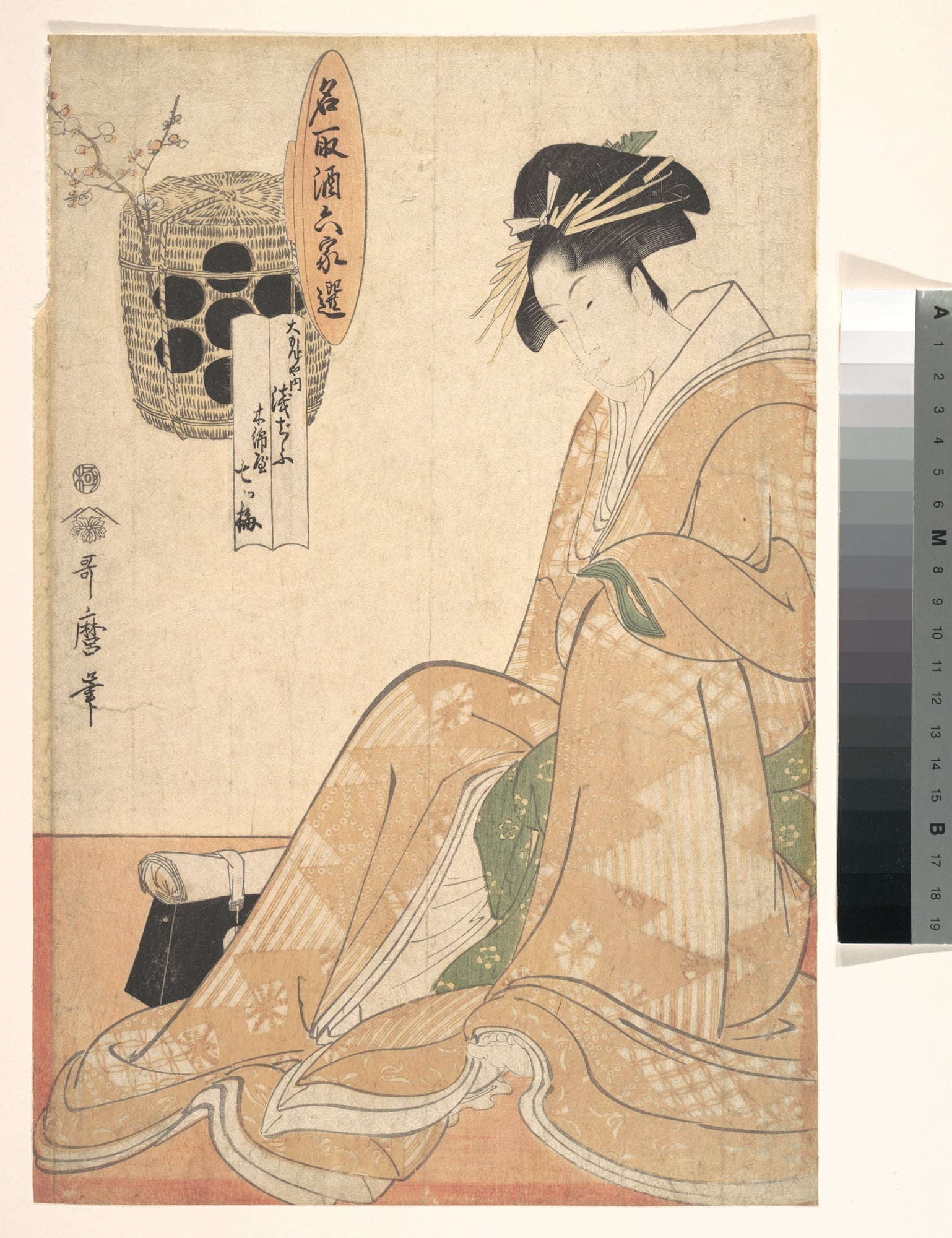 和服文化展示主题 - 名取酒六家选 - 着和服女子优雅姿态 