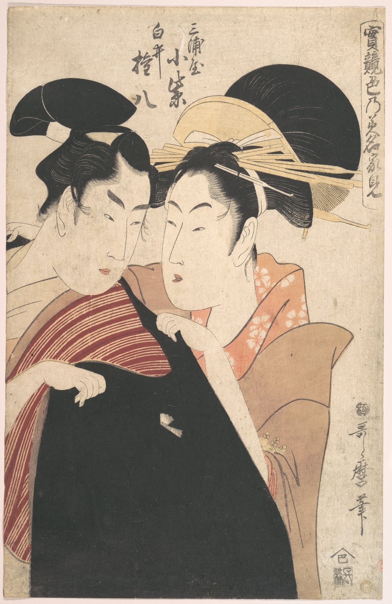 美人姿态神情主题 - 未知名浮世绘作品 - 两女子亲密依偎的姿态 
